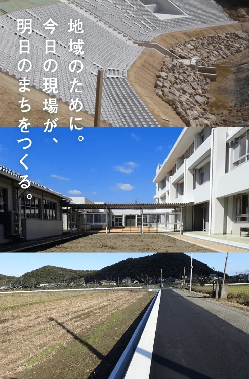 菊池組の3つの施工事例