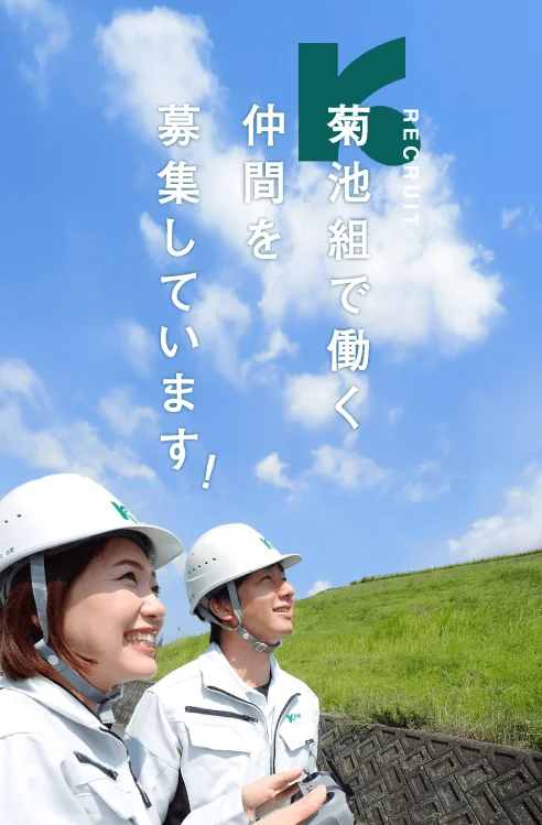 空を仰ぐ作業員